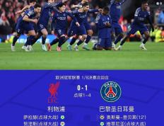 关于马竞中场核心表现出色，拜仁或或面临挑战的信息