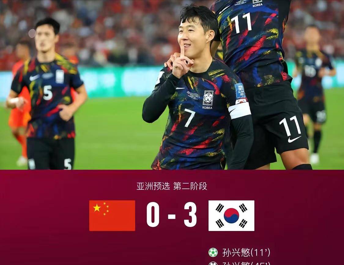 雷恩客场取胜第戈德，排名升至积分榜第三的简单介绍
