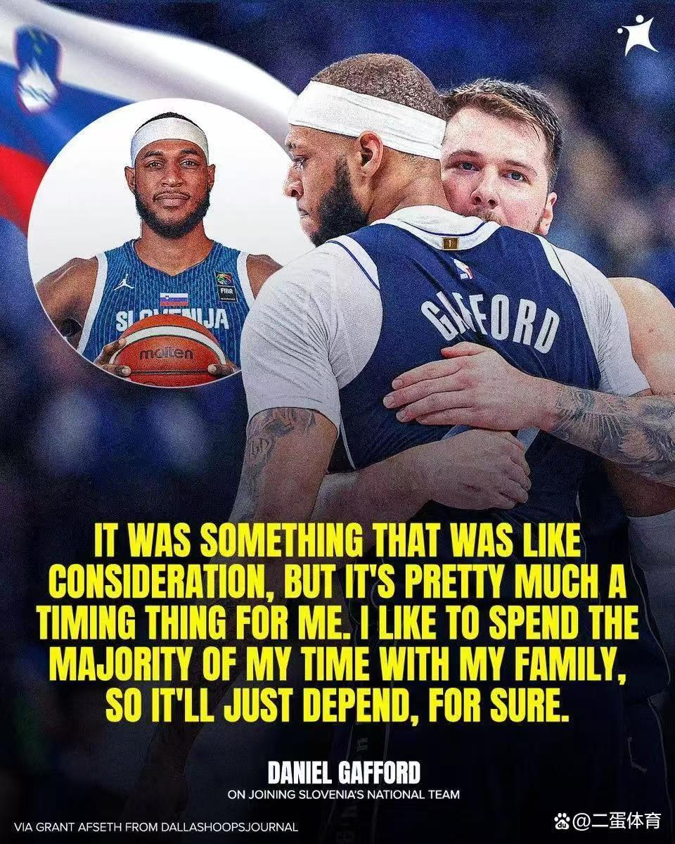 关于NBA球星生日活动引发球迷热情，互动频繁的信息